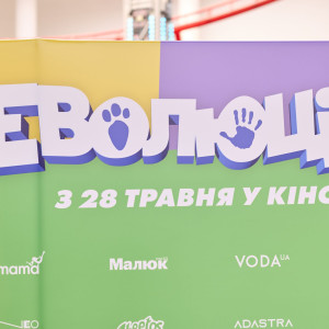 мультфільм Еволюція