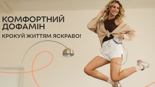 сліпони