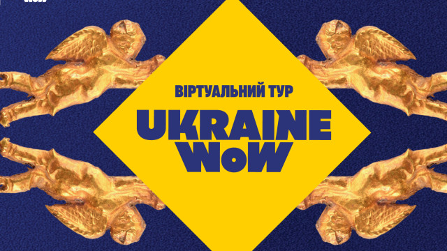 Ukraine WOW