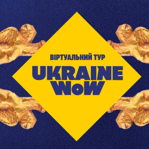 Ukraine WOW