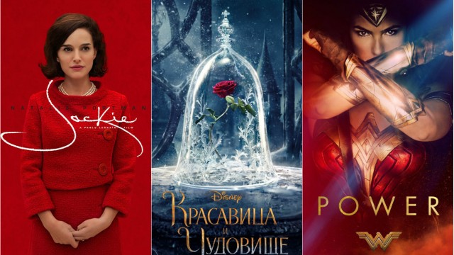 Кінопрем'єри