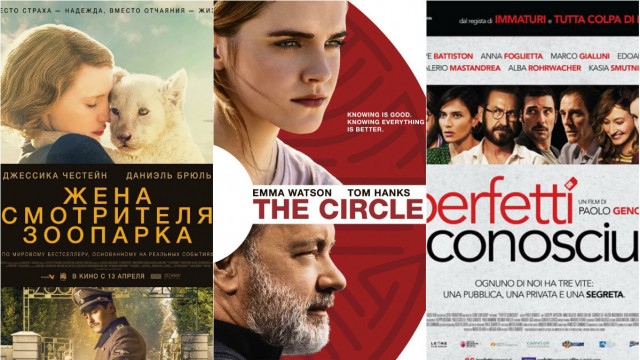 Премьеры апреля в кино