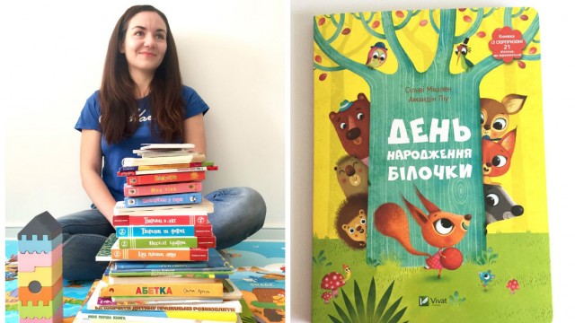 Юлия Исаева