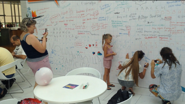 ТРК «Проспект»