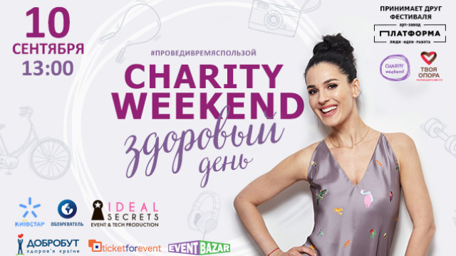 Маша Ефросинина