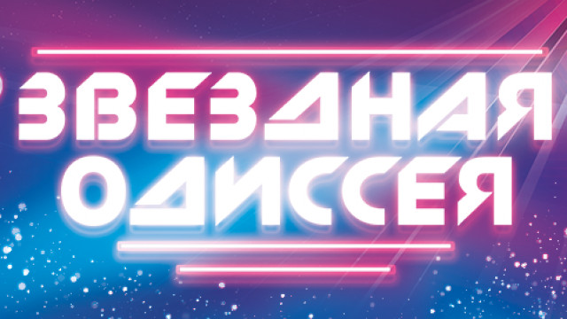 Новогоднее представление для детей