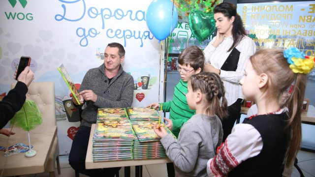 благодійна акція "Дорога до серця"