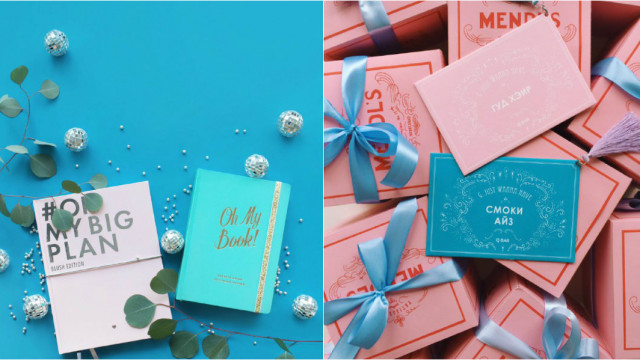 подарки от g bar и Oh My Look!