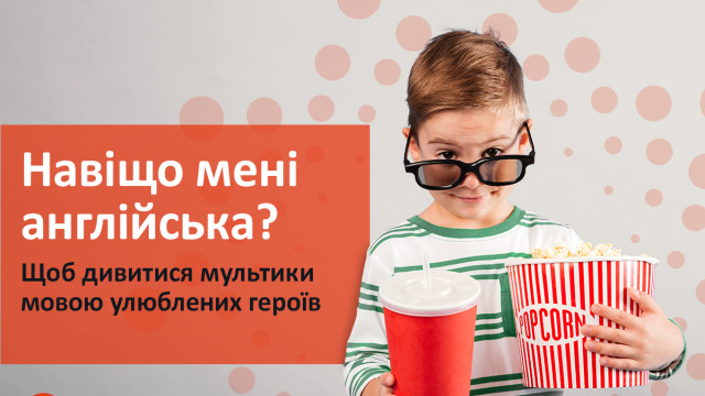 British Study Centres Ukraine