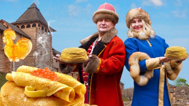 Масленица в «Парке Киевская Русь»