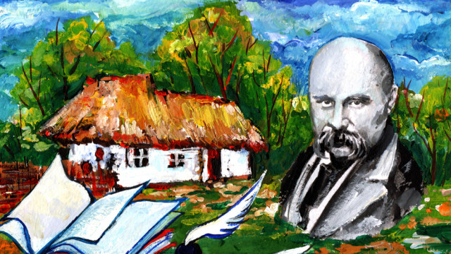 Тарас Шевченко