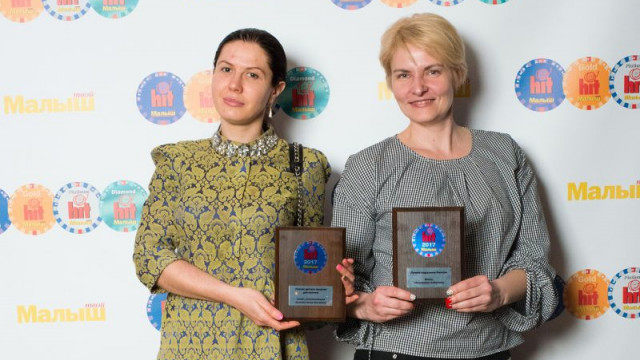 «ХИТ-2017. Лучшее для малыша»