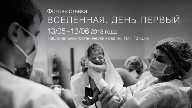 клініка ISIDA і фотограф Таня Клименко представляють унікальний фотопроект