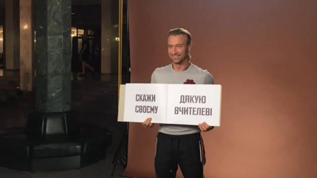 Олег Винник