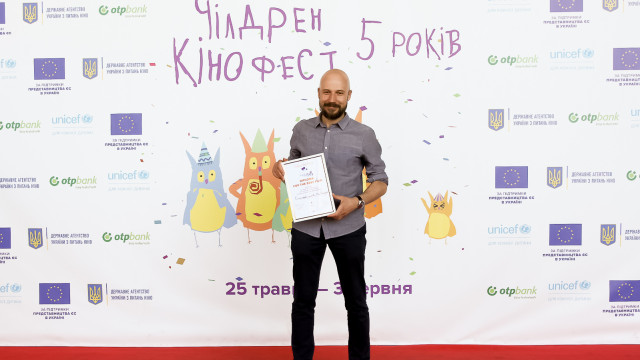 чілдрен кінофест