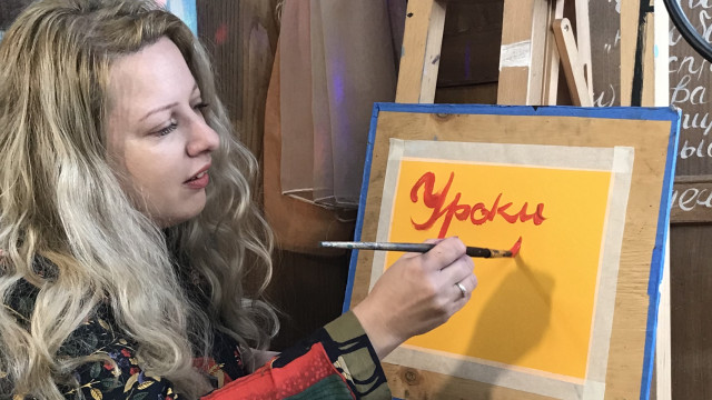 Уроки из шкафа: рисуем пони красками вместе с художницей Ольгой Адам