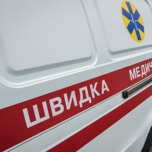 швидка допомога скорая помощь