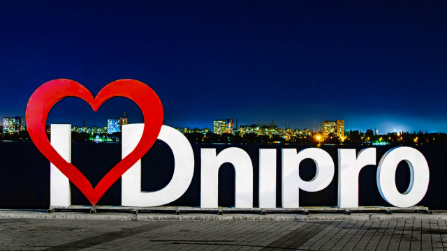 Куда пойти в Днепре на длинные выходные ко Дню Конституции - 5 замечательных идей