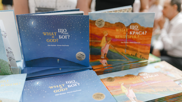 Cложные вопросы в книгах для детей