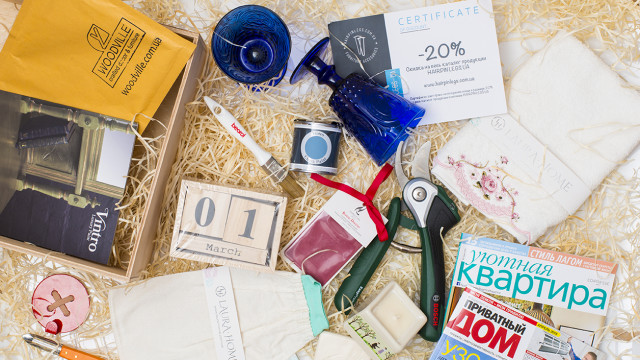 Ексклюзив! Home Box - кращий подарунок для тих, хто любить свій будинок!