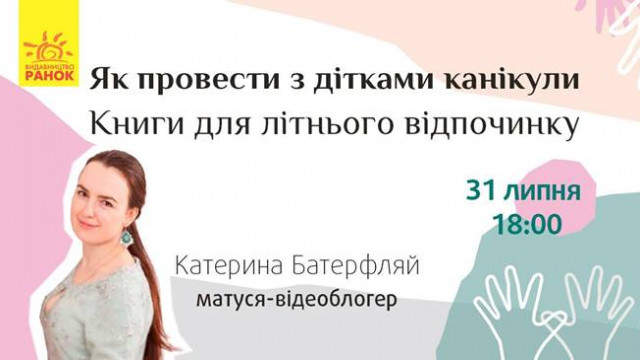 вебинар книги