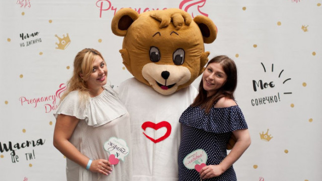 летний Pregnancy Day в Киеве