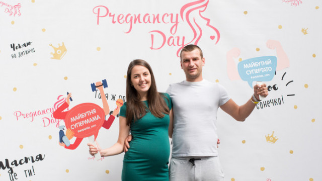 Осенний Pregnancy Day в Киеве