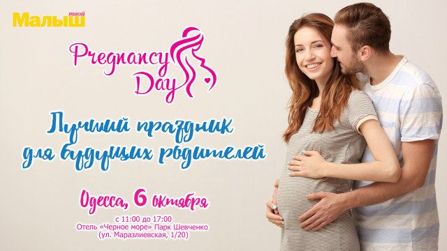 pregnancy day