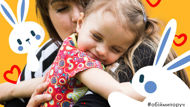 Флешмоб #обіймипоруч от Фонда Рональда МакДональда: обнимашки + помощь больным детям