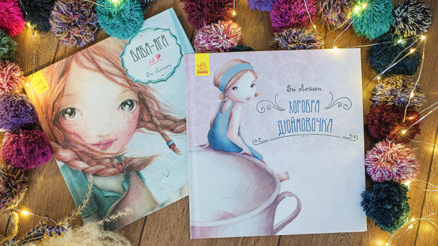 книги в подарок на Новый год