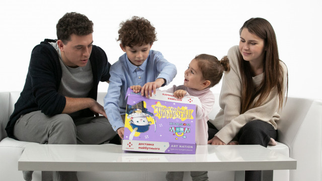 Wow! – это мне? Прямо как в сказке!