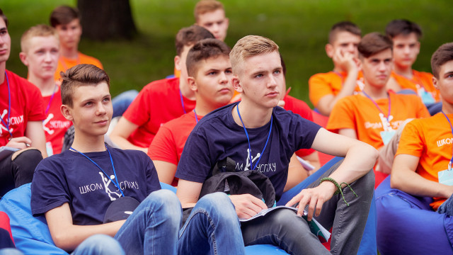 Новый конкурс для активных подростков: как попасть в "Школу успіху" - не пропустите возможность