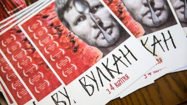 Фильм украинского режиссера "Вулкан", победивший на многих фестивалях, вышел в прокат в Украине