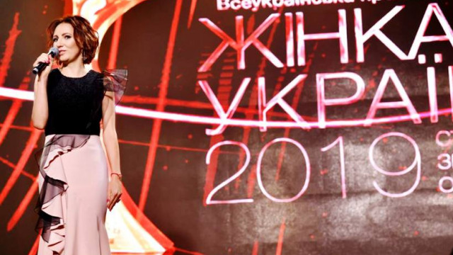 Как прошла церемония «Жінка України 2019»