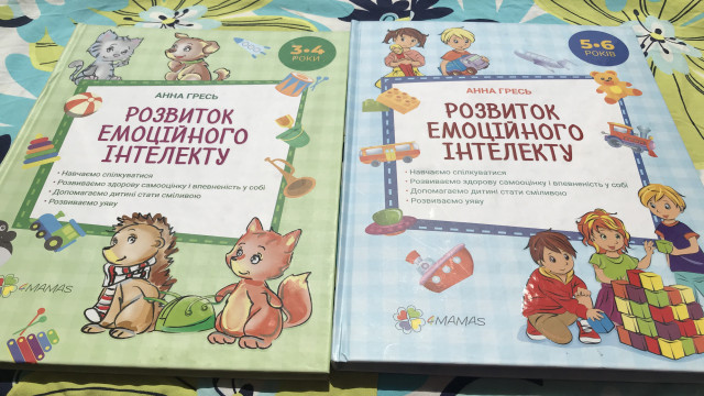 Как развивать EQ у детей? Две крутые книги, которые помогут родителям в этом деле