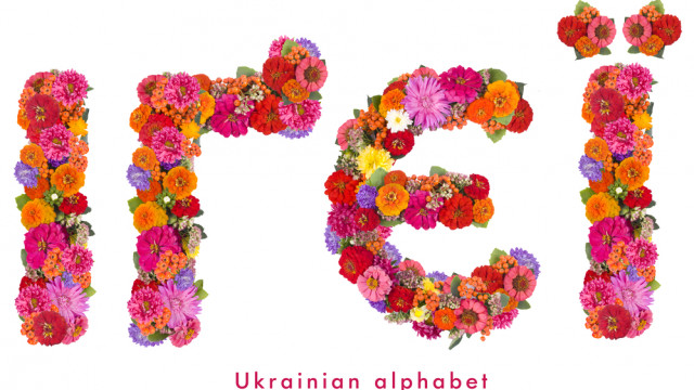 Косметические изменения: что нового в украинском правописании - коротко, о главном