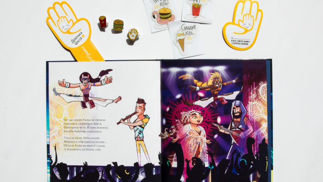 "Макдональдз" продовжує творити добрі справи та розпочинає благодійну программу "Долоньки"