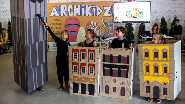 Строим свой город: в Киеве состоялся детский архитектурный фестиваль