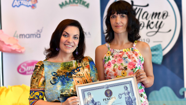 Установлен рекорд Украины “Самая массовая благодарность папам”