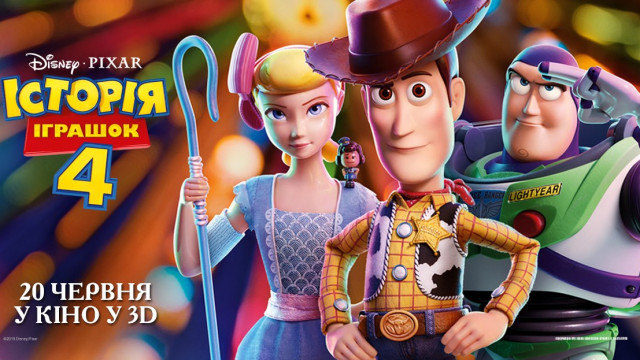 История игрушек 4:  безусловная любовь, феминизм и поиски смысла жизни