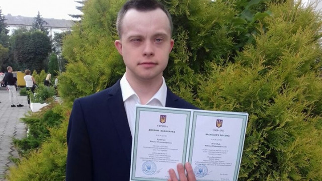 Бакалавр історії: вперше в Україні хлопець з синдромом Дауна отримав вищу освіту