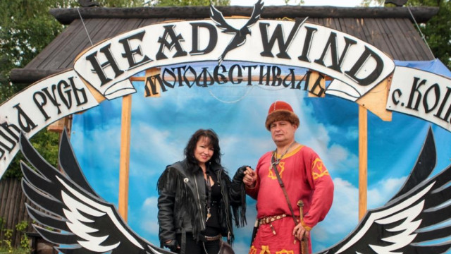 Парк Киевская Русь