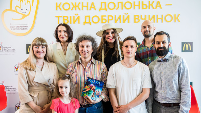 МакДональдз